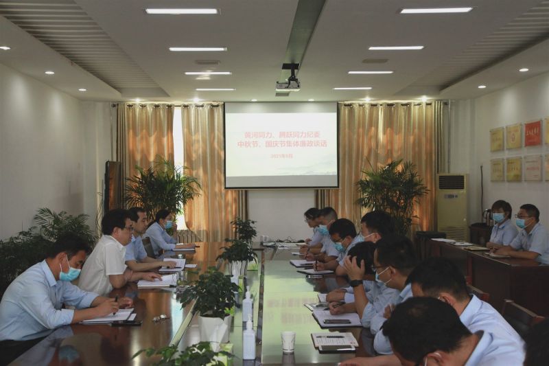
				   
					“中秋國慶”有提醒 廉潔過節(jié)弦緊繃——黃河、騰躍同力紀委開展中秋、國慶節(jié)前廉政談話
				 