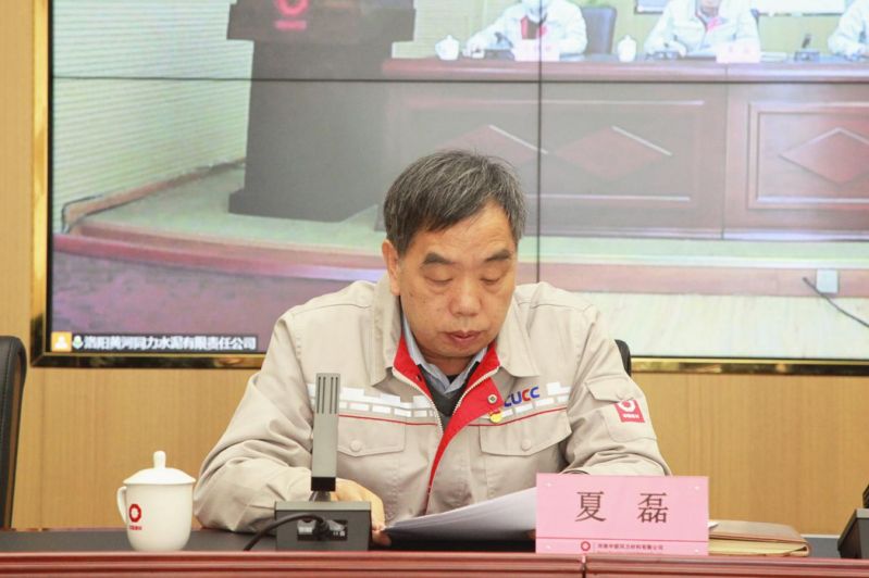 
				   
					黃河同力、騰躍同力召開2022年黨風廉政建設和反腐敗工作會議暨警示教育大會
				 